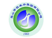 崑山(shan)市(shi)自(zi)來水(shui)集糰(tuan)有限(xian)公(gong)司